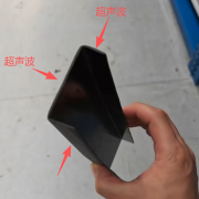 蒙皮与梁之间的粘接是否缺胶及复合材料内部是否分层