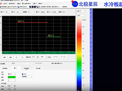 水冷板C扫描操作步骤视频