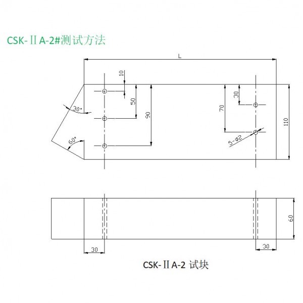 CSK-IIA-2