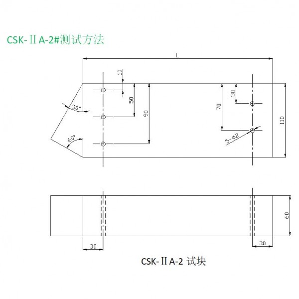 CSK-IIA-2