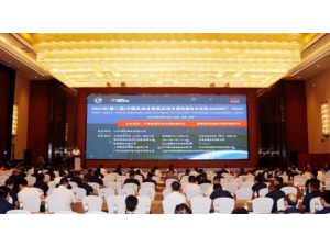2023中国(山东)国际智能在线无损检测技术展览会